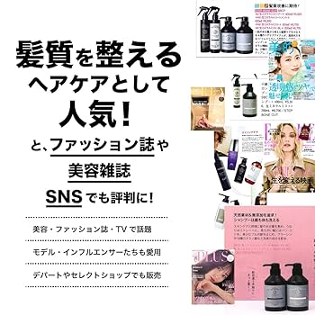 SBCPシャンプートリートメント詰替 楽天市場】【送料無料】詰替え用 SBCP 生ミネラルシャンプー+